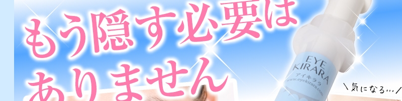 �A�C�L�������T�C�g